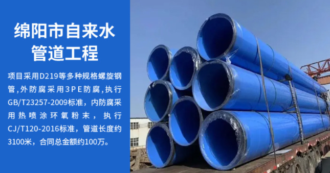 石狮丽水市政管道工程
